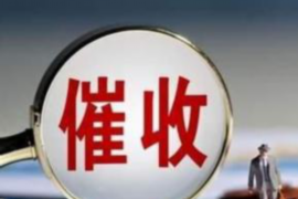 阿克苏讨债公司成功追回消防工程公司欠款108万成功案例