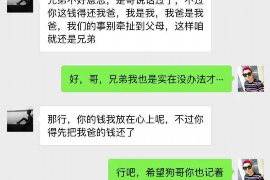 阿克苏企业清欠服务